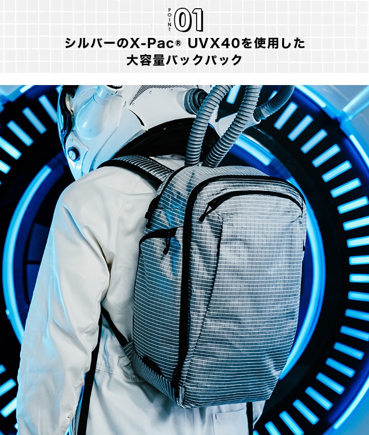 TRAVERSE BACKPACK ASTRAL EDITION (30L) | BACKPACKS | 【公式