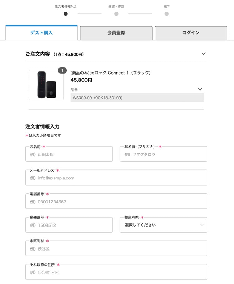 alqhaさま専用ページ ePPH｜PREMIUM SMART LOCK｜住宅・産業用ロック｜株式会社アルファ