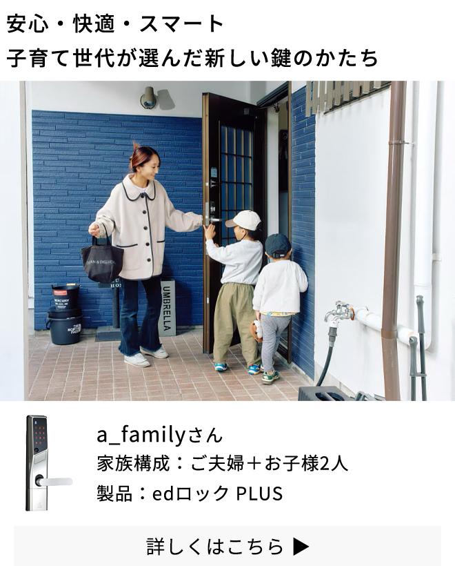 株式会社アルファ 公式オンラインストア |