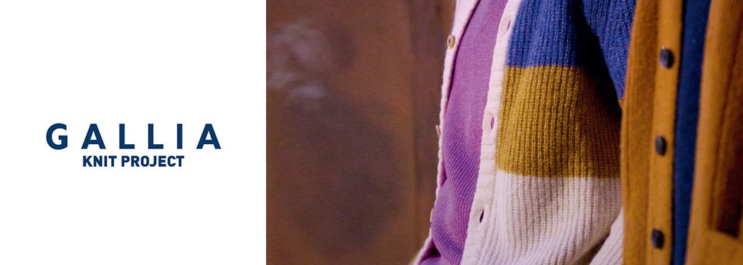 GALLIA KNIT PROJECT【ガリア ニットプロジェクト】