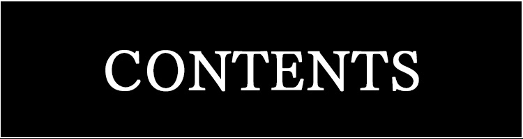 CONTENTS 特集・読みもの