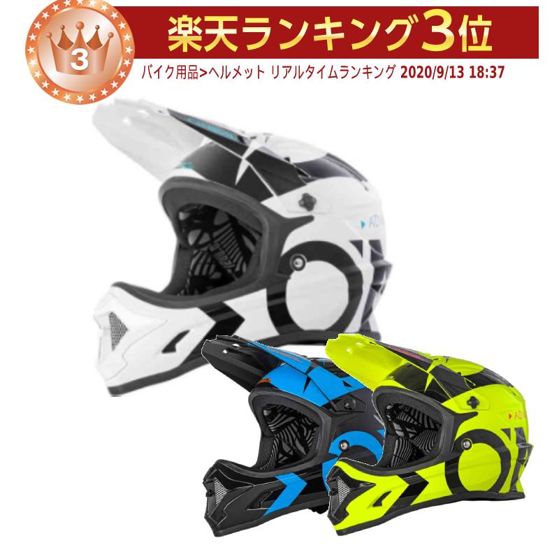 AMACLUB直営店】【送料無料】Oneal オニール Blade Hyperlite Oxyd IPX