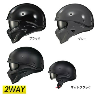 AMACLUB直営店】【送料無料】Scorpion スコーピオン EXO Covert X Helmet ハーフ/フルフェイスヘルメット オンロード  バイク (AMACLUB) | 欧米直輸入バイク用品のAMACLUB