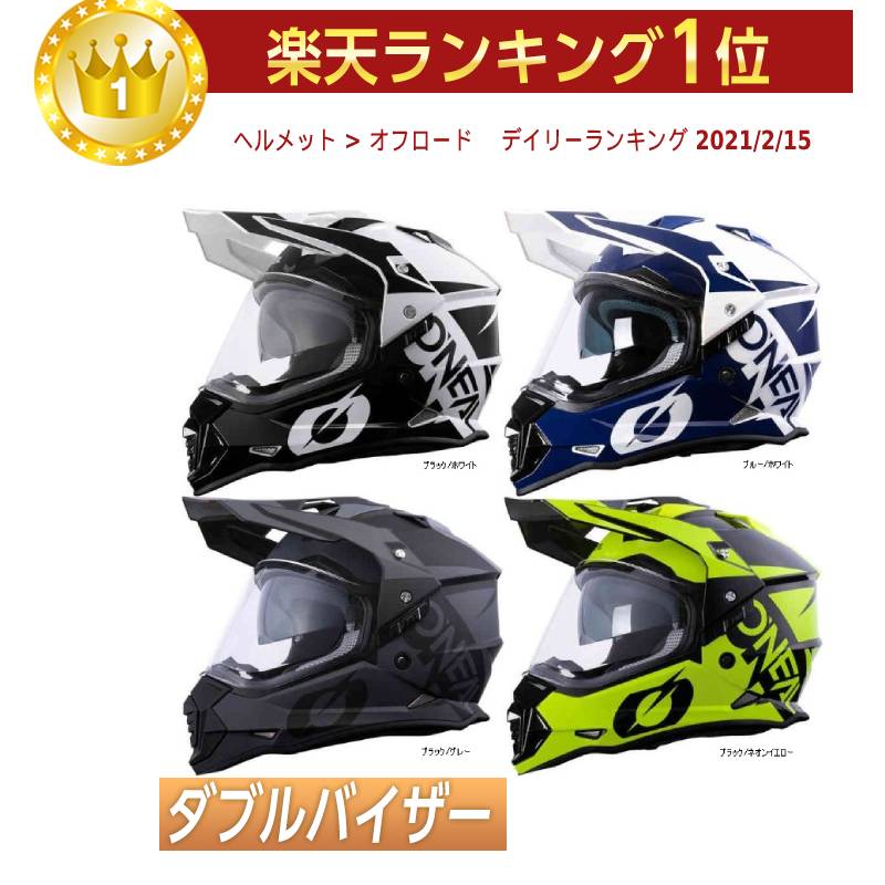 ECEONEAL   オニール　ヘルメット　XL    ブラック／グレー