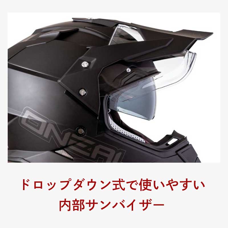 AMACLUB直営店】【送料無料】Oneal オニール SIERRA II FLAT HELMET