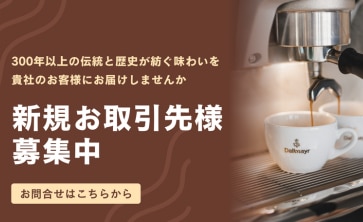 法人向けご相談窓口