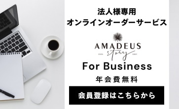 forbusiness