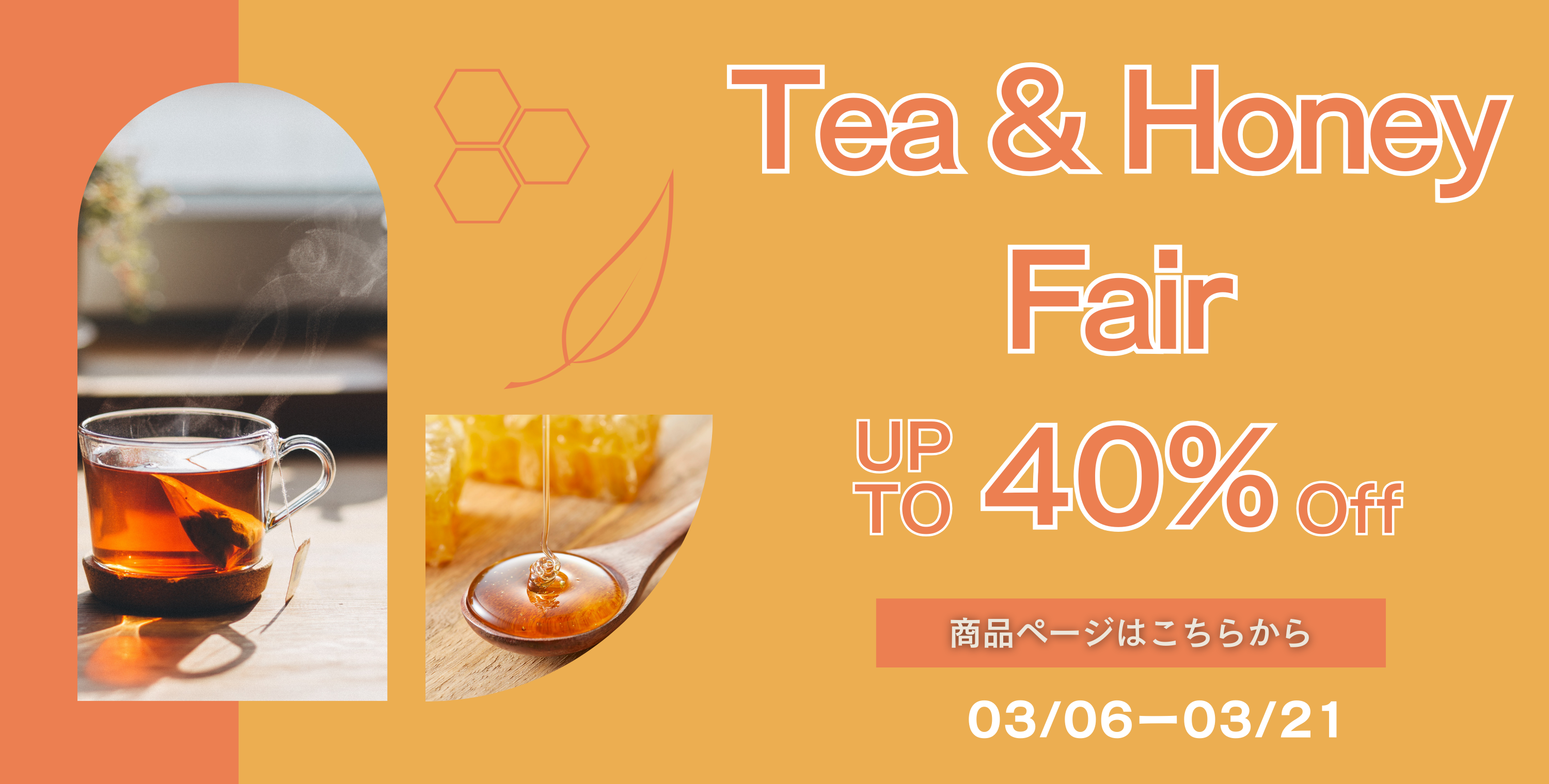 TEA&HONEY