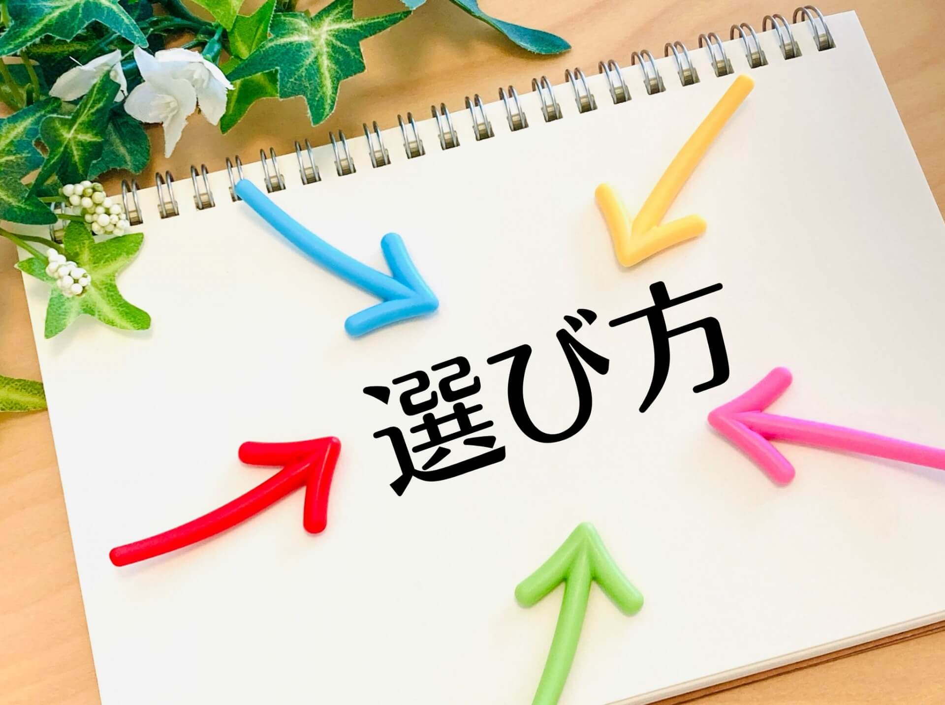 福岡の辛くない明太子：選び方の3つのポイント
