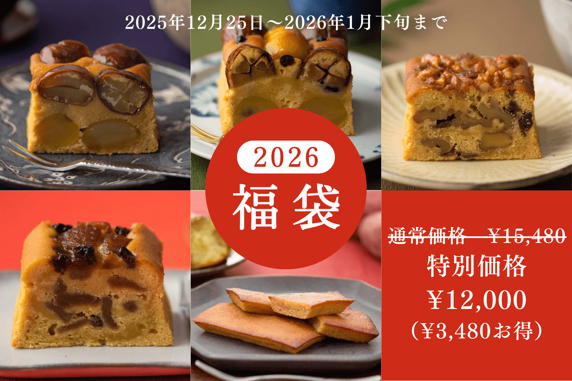 ʡ��12000�ߥ��åȡ�ð�ȷ��ηĴ����·��ηĴ�������ߤηĴ����Ӹ�ηĴ���̪��ե��ʥ󥷥���