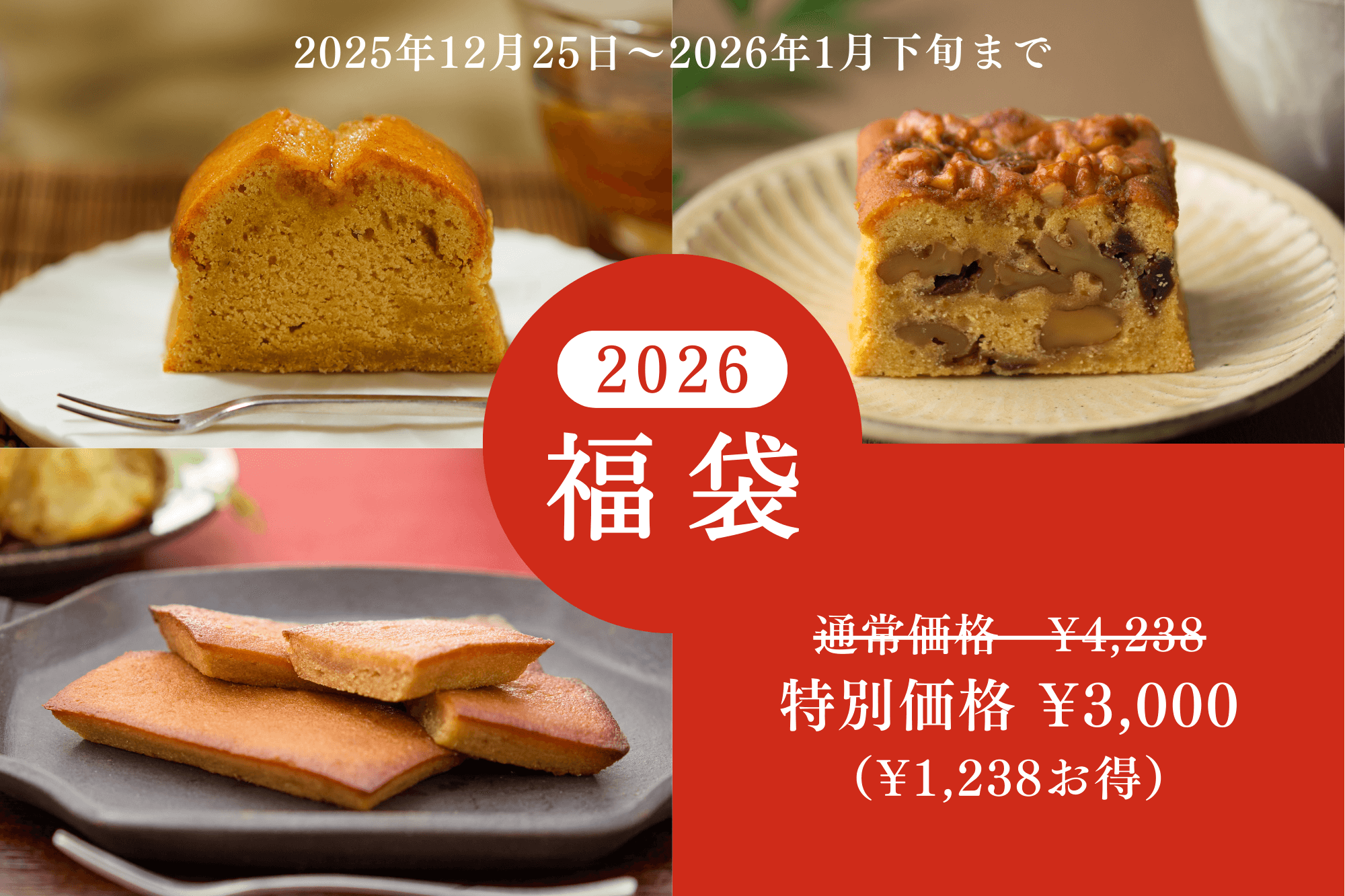 ʡ��3000�ߥ��åȡ�̪��Τ�����������ߤηĴ���̪��ե��ʥ󥷥���