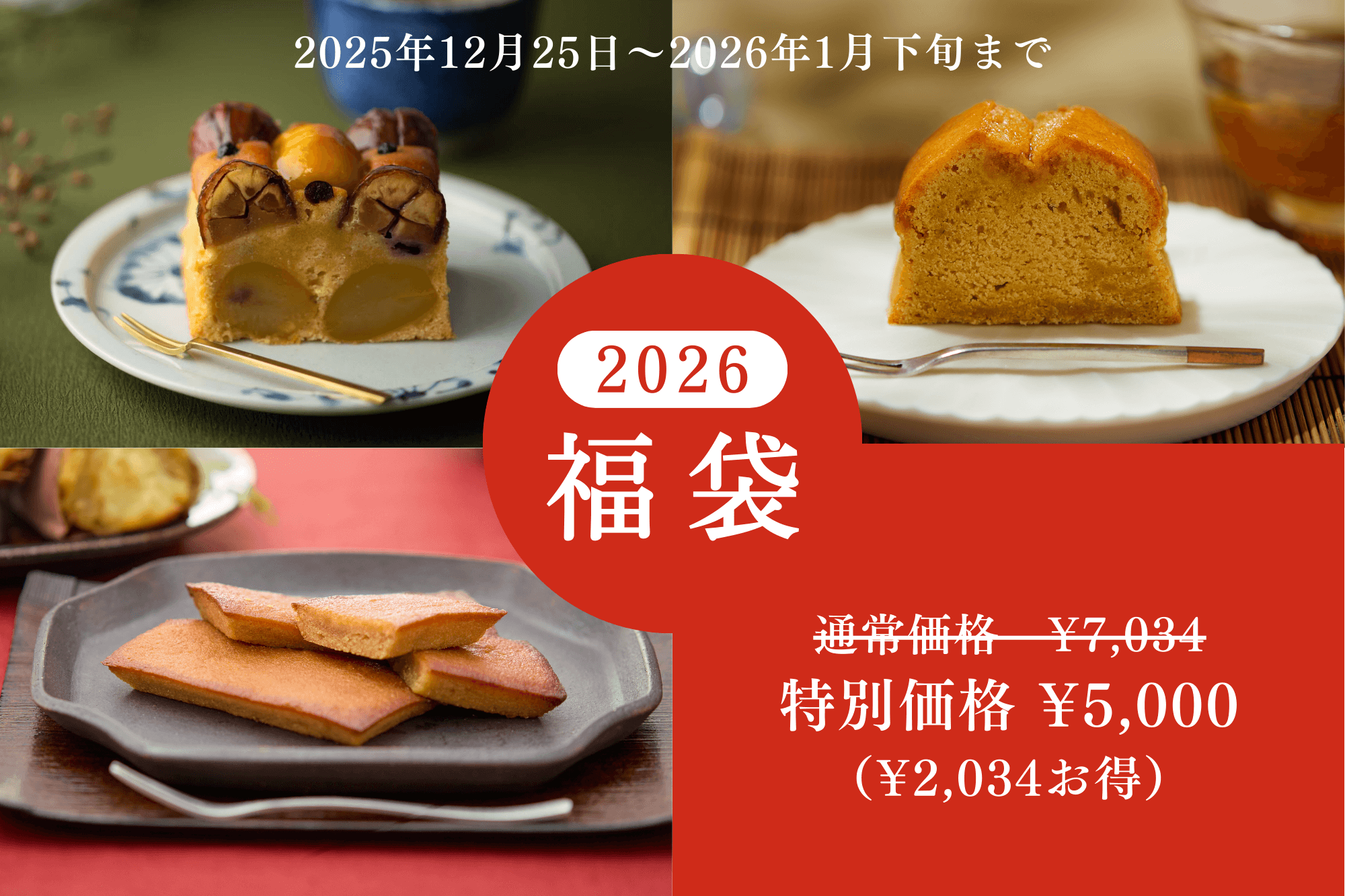 ʡ��5000�ߥ��åȡ��·��ηĴ���̪��Τ�������̪��ե��ʥ󥷥���