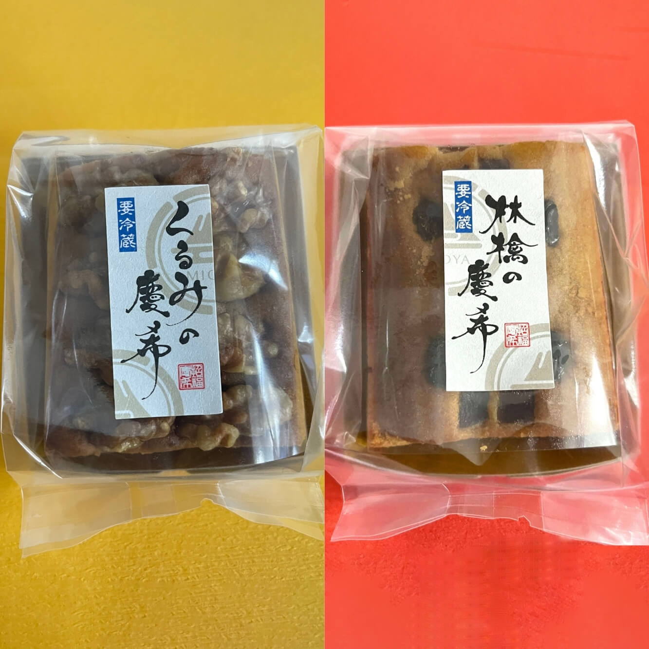 くるみの慶希／林檎の慶希（ハーフ2種セット／木箱入り） | 慶希処みお 