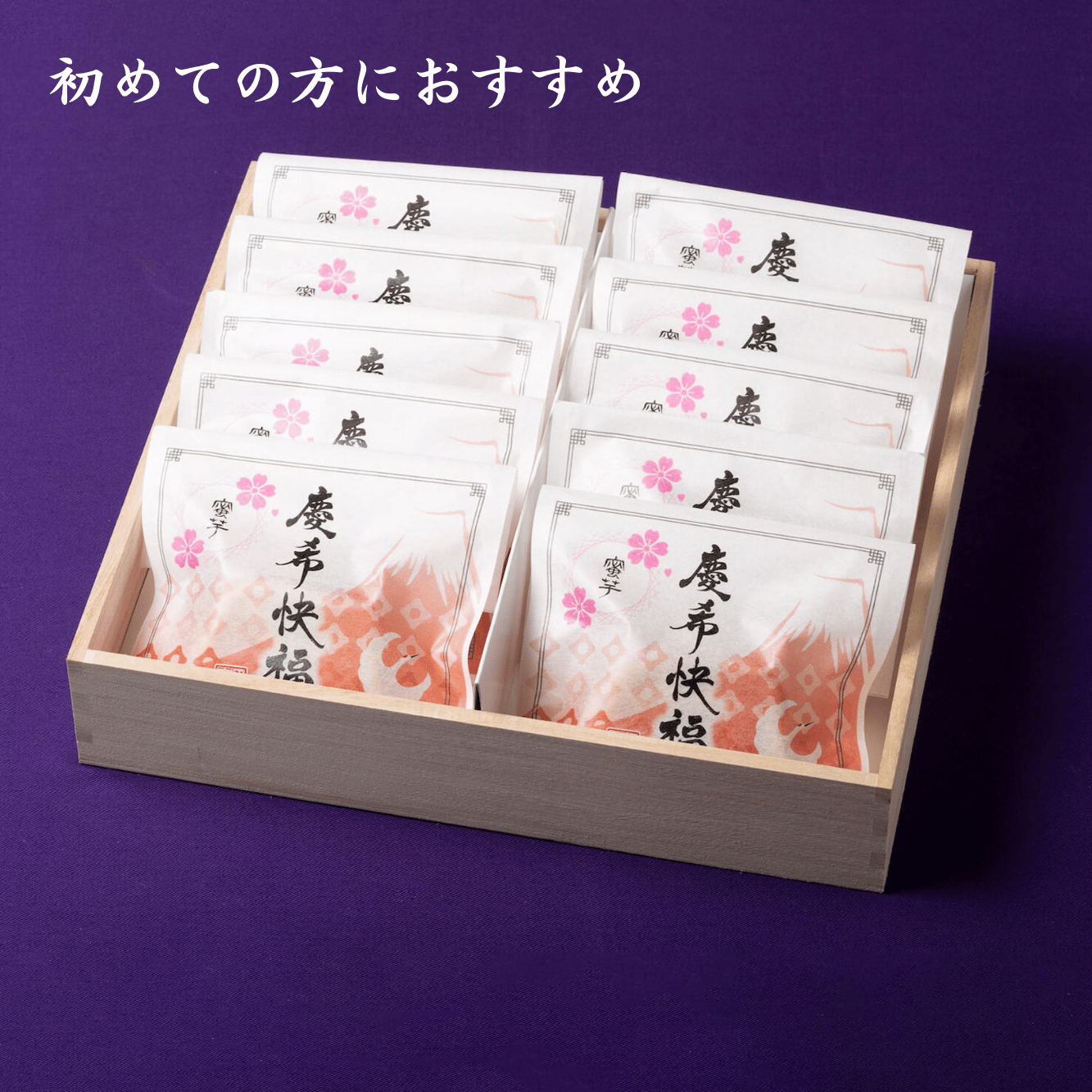 お得！お菓子10種37個セット☆ お菓子 詰め合わせ 亀田製菓 おせんべい 7種詰め合わせ おかしの