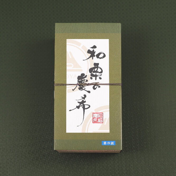 和栗の慶希 | 慶希処みおや （けいきどころみおや）