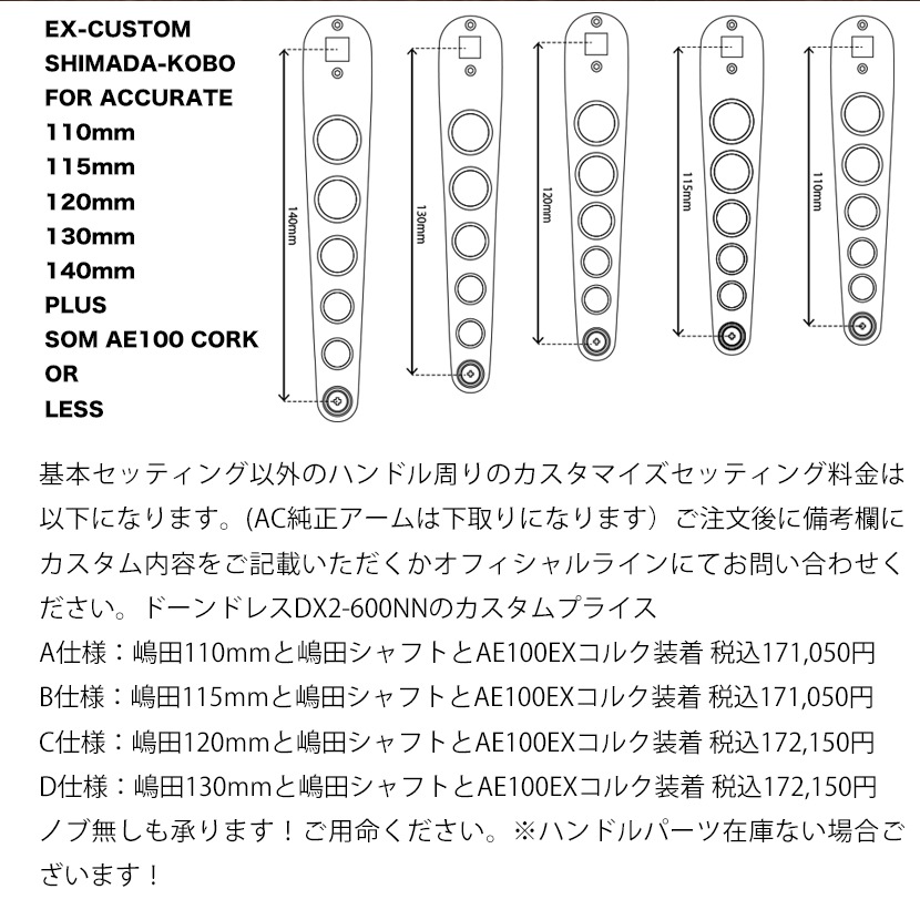 メタルジグ] | [ジギング] | [アンバージャック]