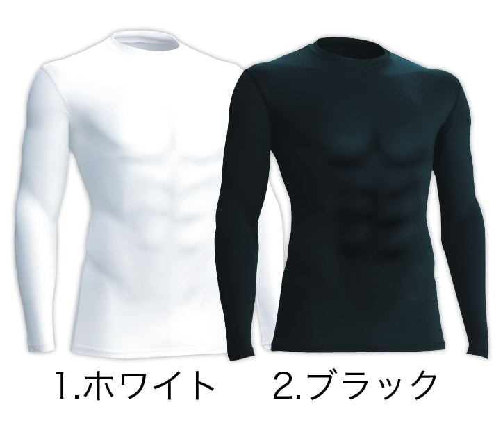適圧長袖Ｔシャツ、ホワイト、ブラック