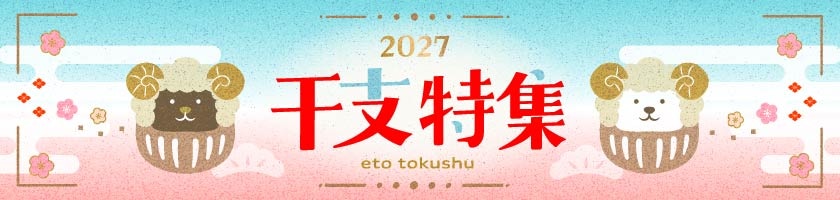 2026ǯ10�� �����ý���̤��