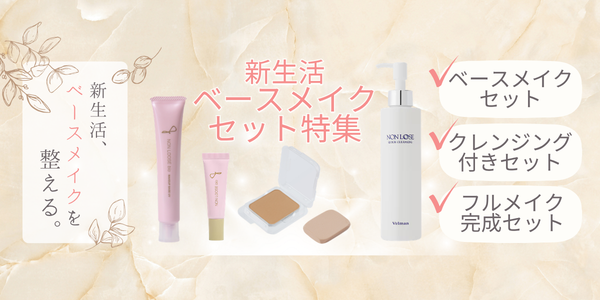 クレンジング ゲル 毛穴ケア｜ベルマン化粧品 バイシルバー