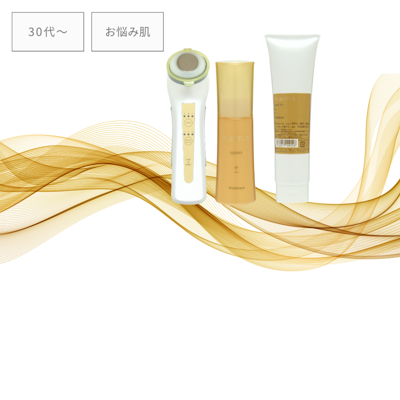 無料カウンセリング│ベルマン化粧品買うならROOTFOUR（ルート