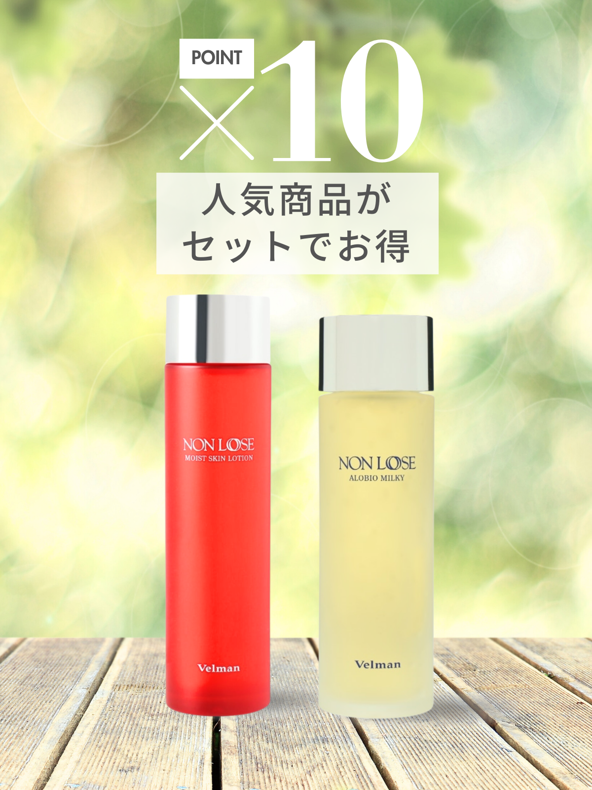 肌トラブルに寄り添うベルマン化粧品公式取扱店｜ROOT FOUR