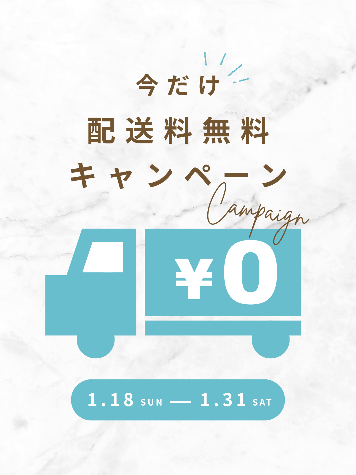 ベルマン正規販売店