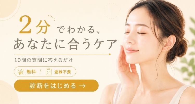 ベルマン化粧品公式取扱店 ROOT FOUR（ルートフォー）｜肌トラブルに