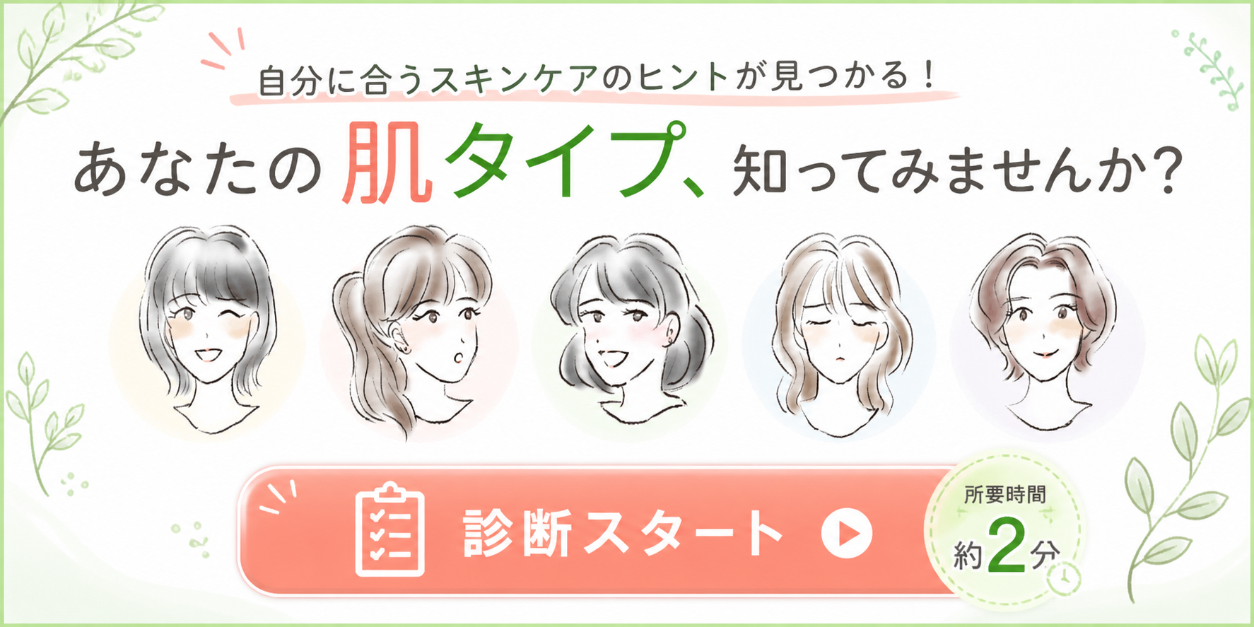 水素入浴剤 10回分｜自宅で水素風呂を継続
