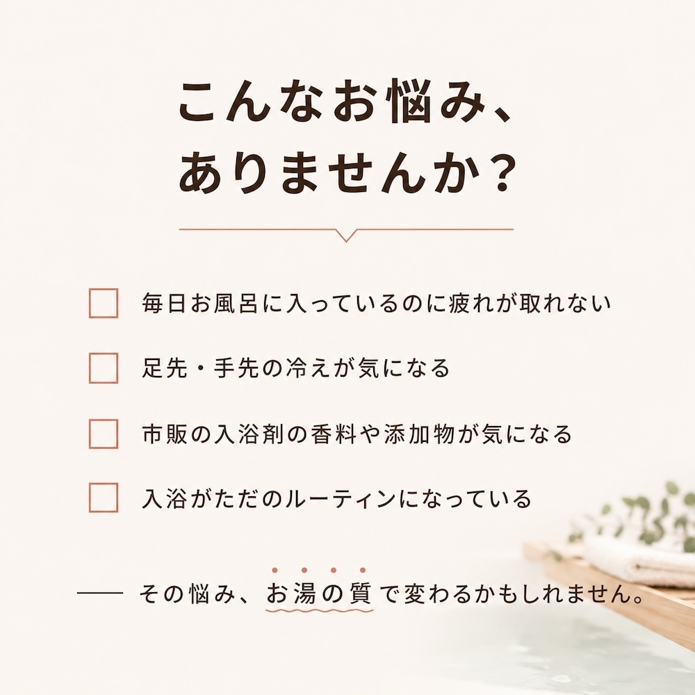 ピンクソルト（ヒマラヤ岩塩）の効果と使い方｜バスソルト1kg・天然