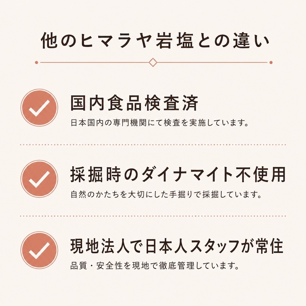 ブラックソルト（ヒマラヤ岩塩）の効果と使い方｜バスソルト1kg・天然