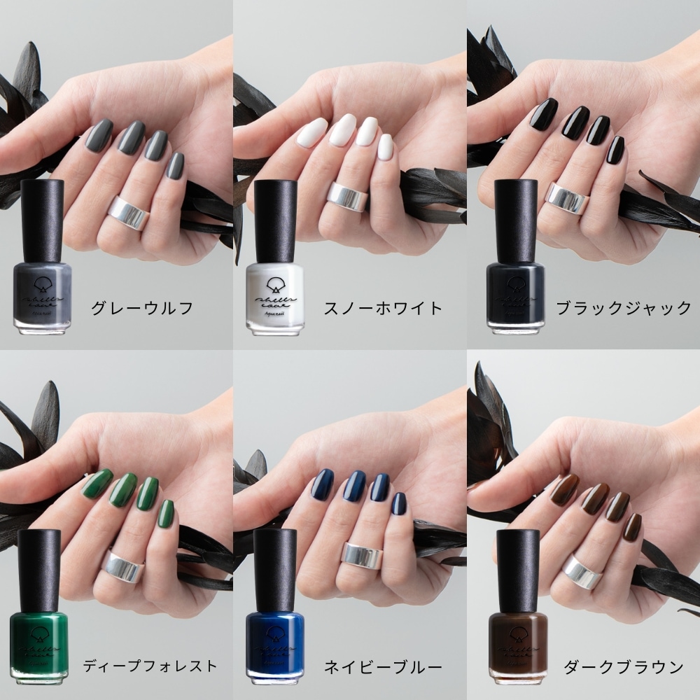 シェルズコート3本以上で送料無料！】shellscoat シェルズコート6ml