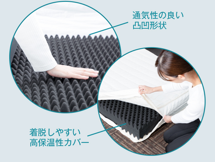 meditem mat（メディテム マット） 2枚セット ｜ 体圧分散マットレス 