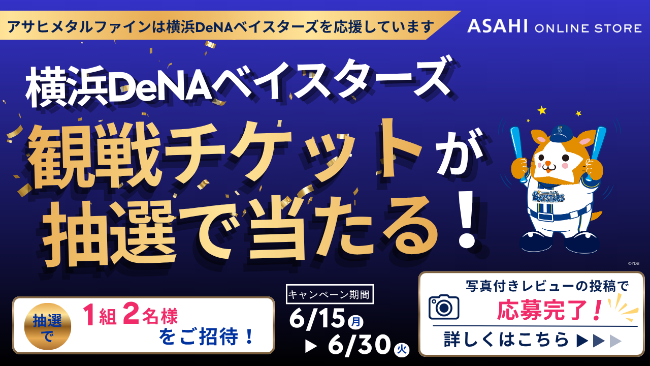 金・銀・プラチナのインゴット通販｜貴金属EC ASAHI Online Store