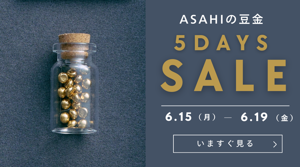 金・銀・プラチナのインゴット通販｜貴金属EC ASAHI Online Store