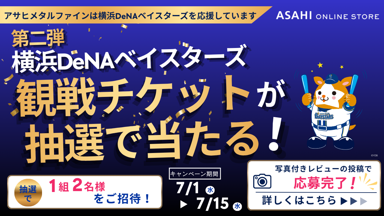 金・銀・プラチナのインゴット通販｜貴金属EC ASAHI Online Store