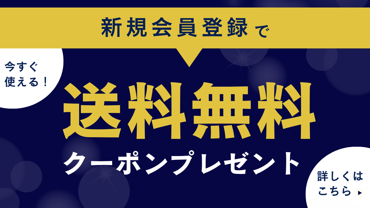金・銀・プラチナのインゴット通販｜貴金属EC ASAHI Online Store