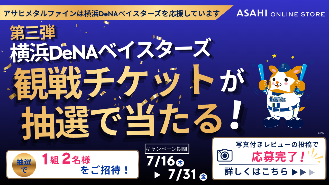 金・銀・プラチナのインゴット通販｜貴金属EC ASAHI Online Store