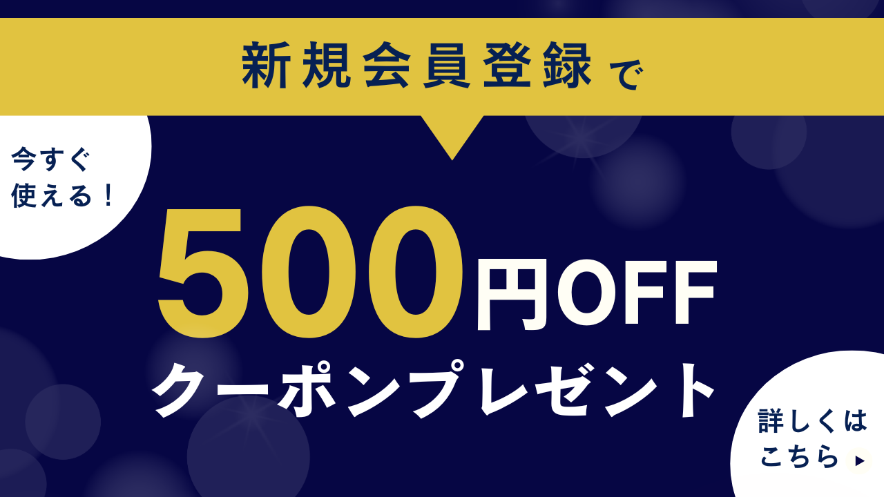 金・銀・プラチナのインゴット通販｜貴金属EC ASAHI Online Store