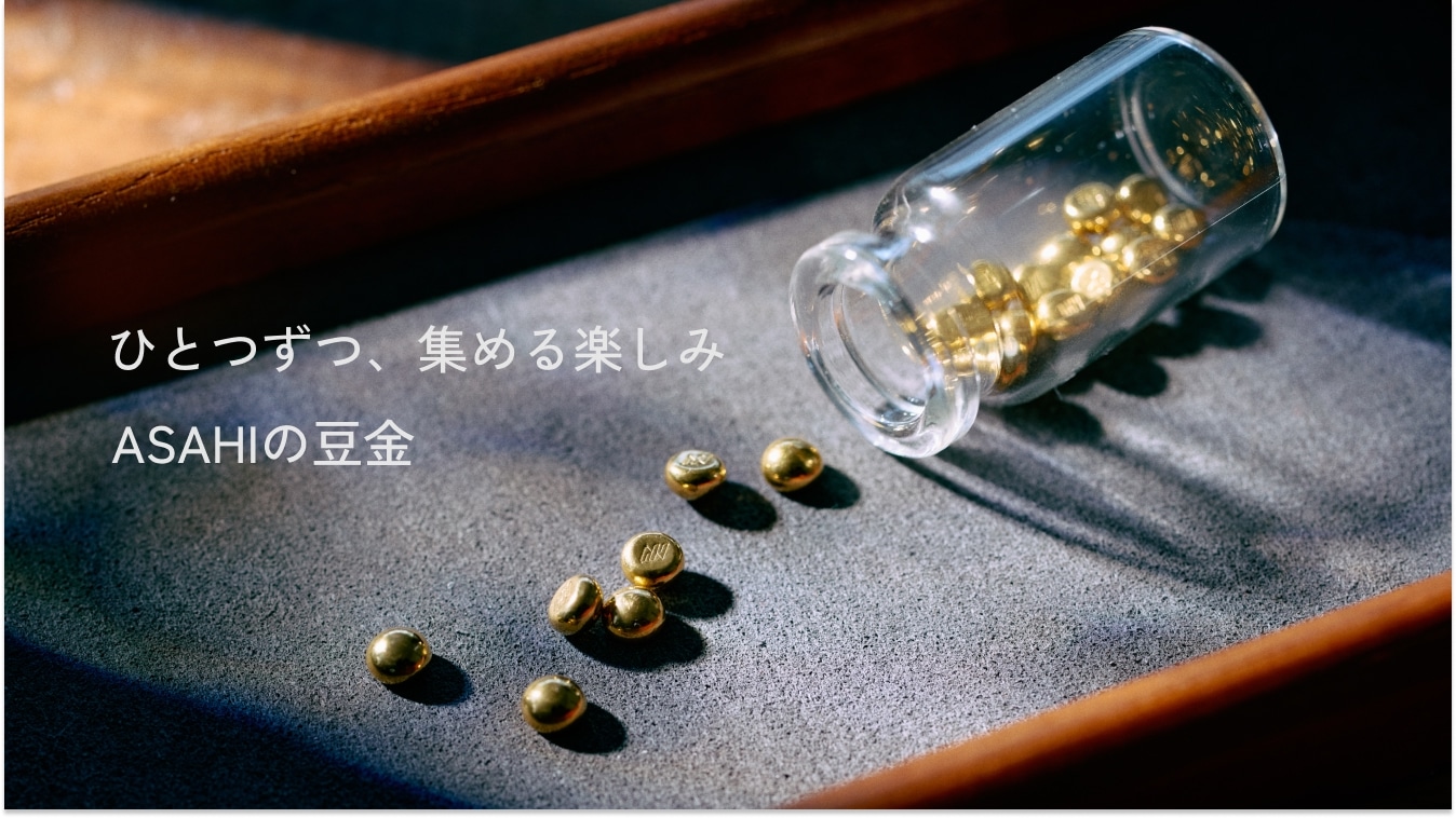 金・銀・プラチナのインゴット通販｜貴金属EC ASAHI Online Store
