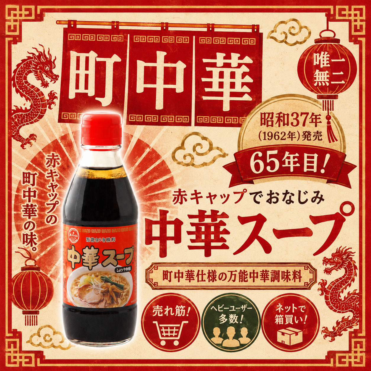 あみ印オンラインショップ | あみ印食品工業