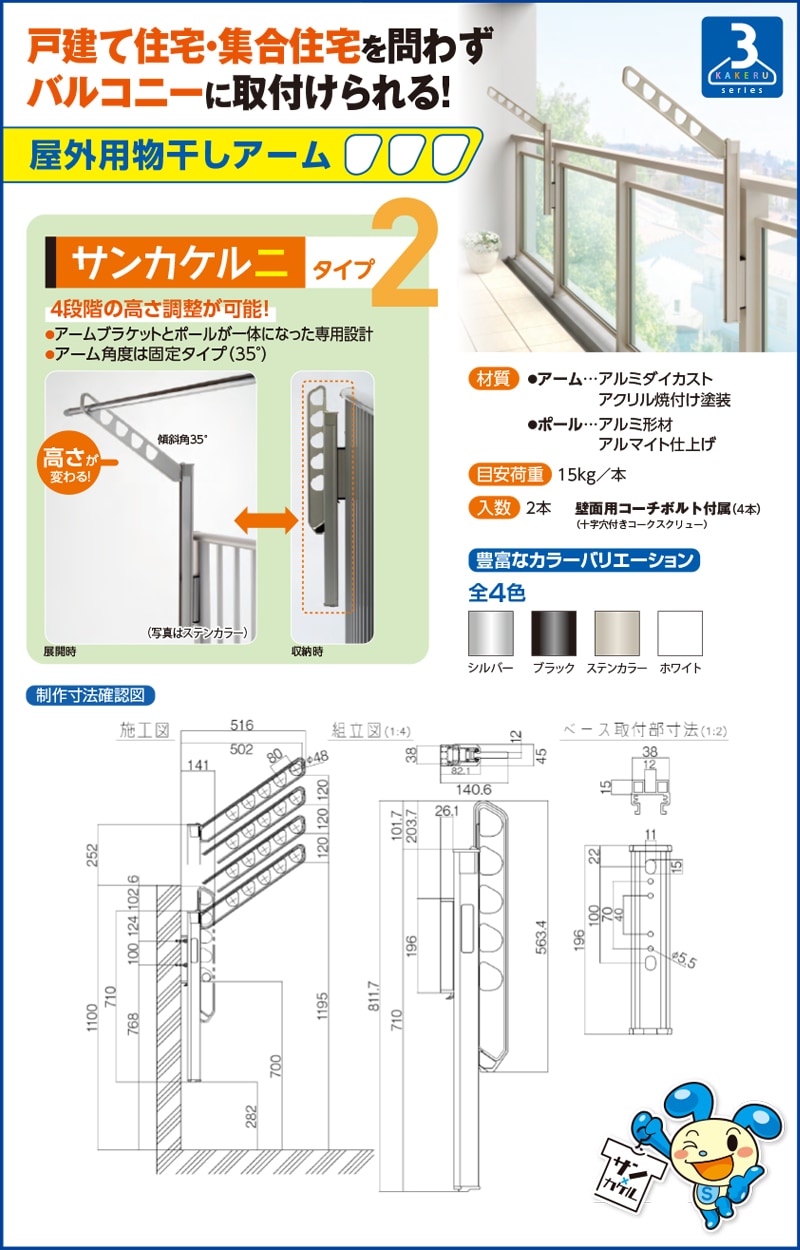 商品内容