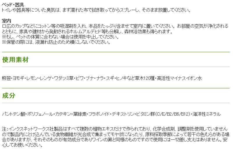 スーパーピュアラ 徳用 4L毎日使うものだから大容量がお買い得！【送料無料】 顔回りにも安心なお手入れスプレー  耳掃除/涙やけ/ペット消臭剤・衛生用品/除菌・消臭用品/スキンケア | すべての商品 | アミーゴオンラインショップ本店