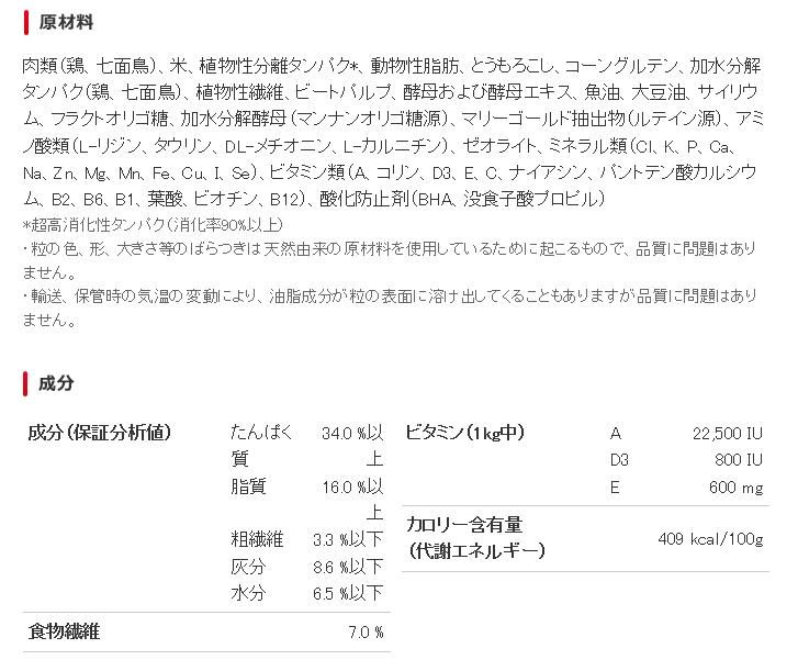 ロイヤルカナン 成長後期の子猫用【キトン】【生後12ヵ月齢まで】400g ...