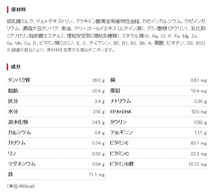 メーカー欠品中】腎臓サポート リキッド 200ml×3 【２個で送料無料 【北海道・沖縄は配送不可です】ロイヤルカナン猫用 療法食 | すべての商品  | アミーゴオンラインショップ本店