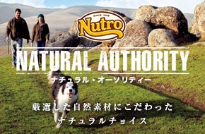 NATURAL AUTHORITY