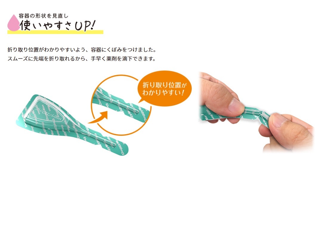 薬用ペッツテクトプラス フォースガード 猫用 1.2ml×3本 ドギーマン