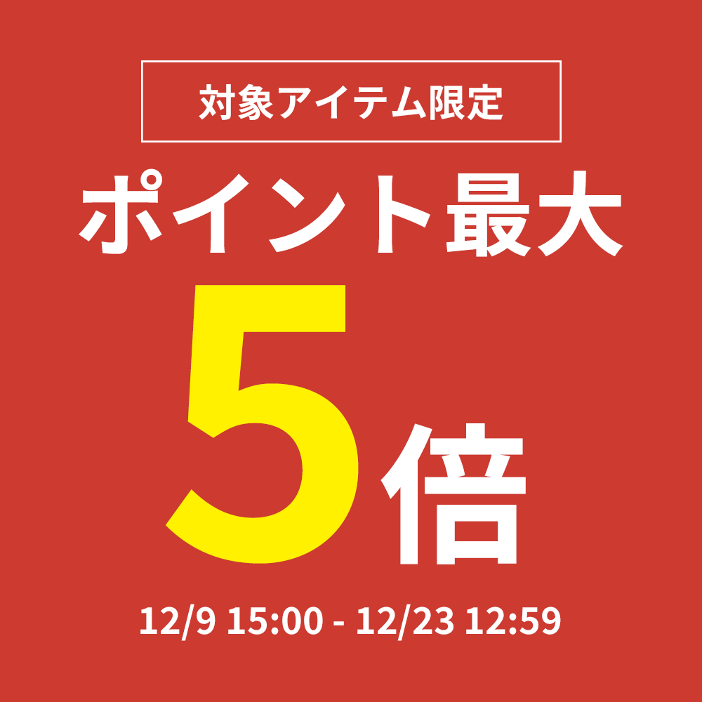 ごしょう産業 オフィシャルストア あみこもびより | ごしょう産業 オフィシャルストア あみこもびより |