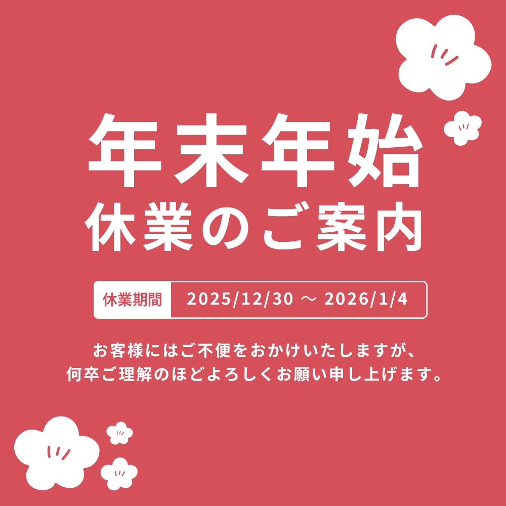 CL43-321-SET】かぎ針「アミュレ」セット [ クロバー 2/0号-10/0号入り