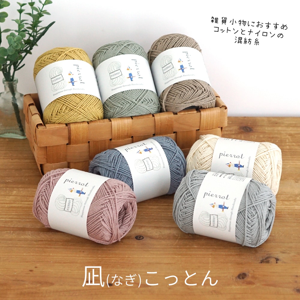 CL43-321-SET】かぎ針「アミュレ」セット [ クロバー 2/0号-10/0号入り