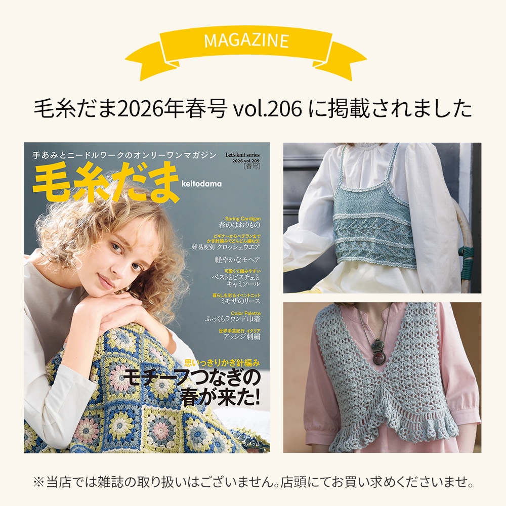 CL43-321-SET】かぎ針「アミュレ」セット [ クロバー 2/0号-10/0号入り